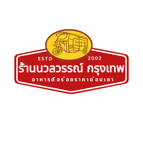 Nualwan